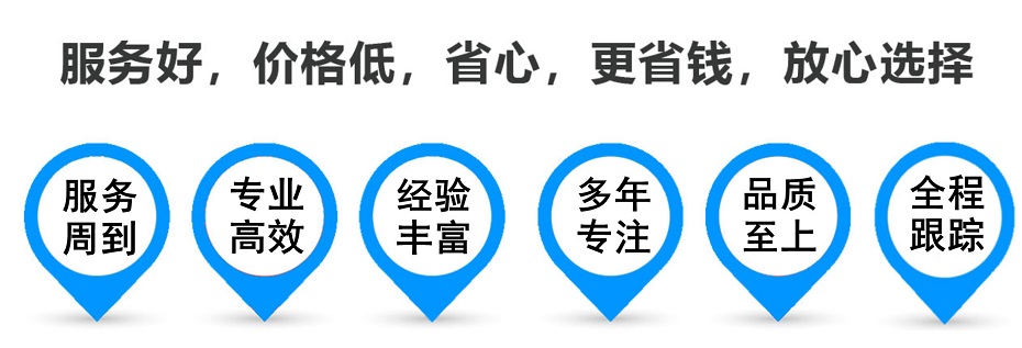 人民路街道货运专线 上海嘉定至人民路街道物流公司 嘉定到人民路街道仓储配送