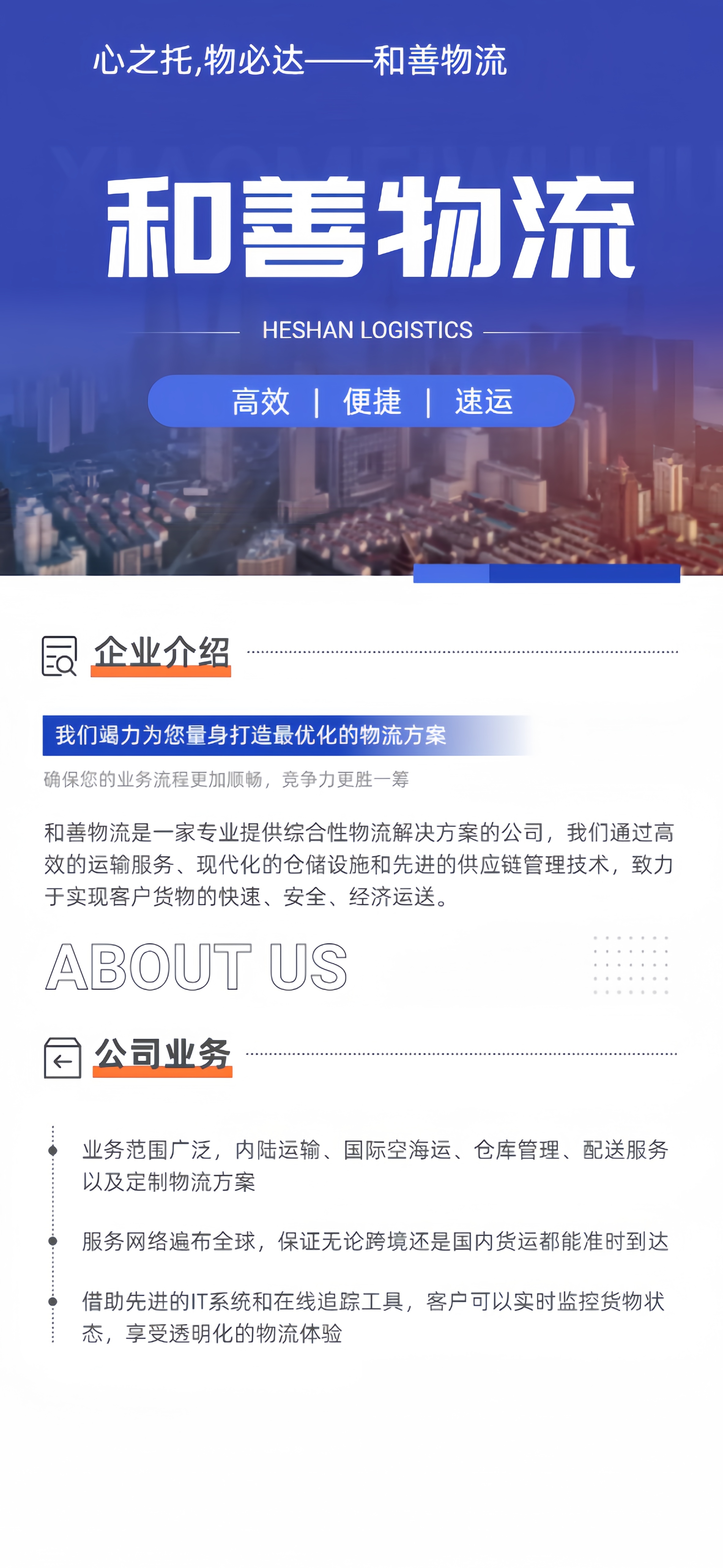 嘉兴到人民路街道物流专线-嘉兴至人民路街道物流公司-嘉兴至人民路街道货运专线